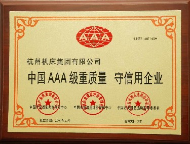 AAA Grade Quality and Credit Abiding Enterprises in China