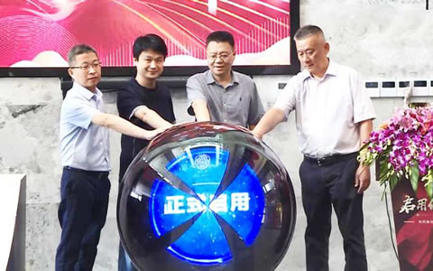 Hangzhou Machine Tool Co., Ltd. Held A Grand Opening Ceremony of Headquarters