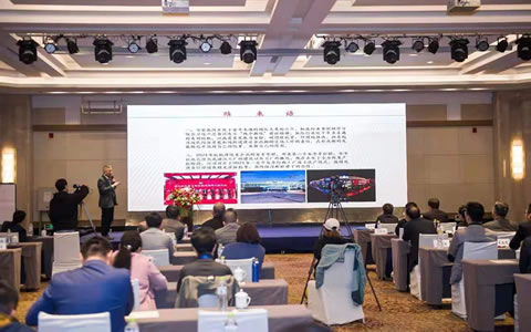 Chairman Sun Yimin Was Invited to Attend the Third Dealers Summit Forum of 2020CMTBA